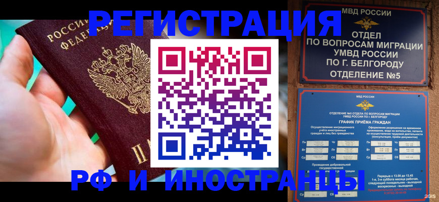 форма 3 в Пестово