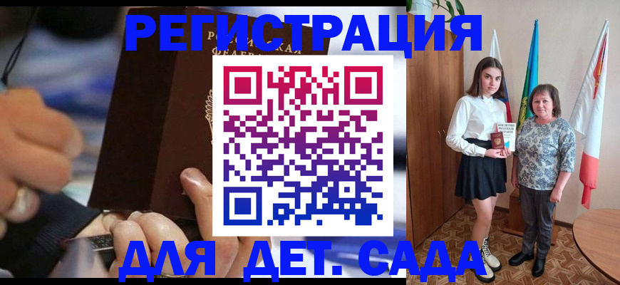 миграционный учет в Пестово