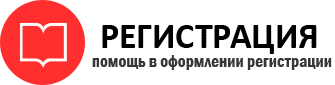 прописка в Пестово id789975